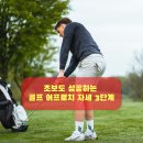 어프로치 이미지