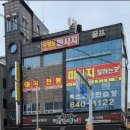 렉스골프연습장 이미지