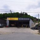 예천카센터 이미지