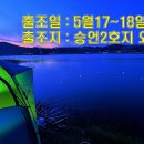 물나들이 이미지