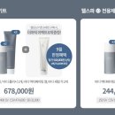 웰스바디케어