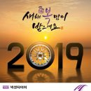 타이어테크 고잔점 이미지