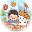 동동꽈배기 티스토리
