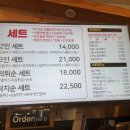 해피트리즉석조리궁물떡