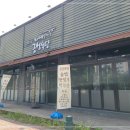 청주집식당 이미지