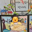 도담숲어린이집 이미지