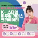 스타일 커머스