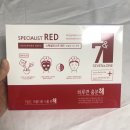7앤1 모델링 마스크팩 레드 후기/ 7일에 1번 마스크팩 사용으로 에스테틱 효과보는 방법