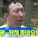 원조기장산곰장어