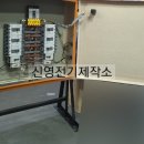 신영가설 이미지