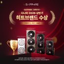 탑브랜드아이엔씨
