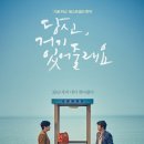동명영화사 이미지