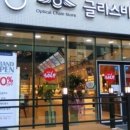 서울메디컬안경 이미지