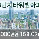 성남탑공인중개사사무소 이미지