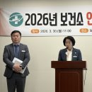 상리면보건지소 뉴스1