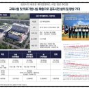 향산초중학교(초) 이미지