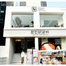 홍대닭갈비 - 6291 | 홍대닭갈비