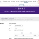 이니시스-정기과금