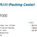신희산업 이미지