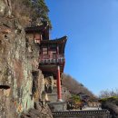 사성암 | 구례 사성암 후기｜지리산에서 가장 뷰 좋은 절, 주차·가는길 정리