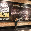 도윤이네 행복한 농장 | 이월드 코스모스 대구 가을 행사 인생샷 남겨보기!