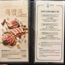 김형제고기의철학구로디지털단지역점 | 울산 명촌 맛집 김형제고기의철학 명촌점 이베리코 소담한상 2인세트 후기 내돈내산
