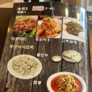 천지양꼬치 이미지