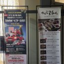 어진동_한뜰마을 5단지 대로변 | 세종시 한식 맛집 어진동 맛집 생선구이 바다를 먹은 고등어