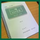 브이아이피컨설팅