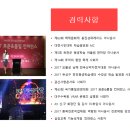 프라임컴퍼니 이미지