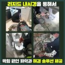 양평배수장 이미지