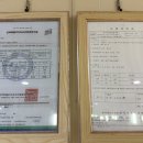 가조 파크골프장 | 50. 한국 고창 석정온천 석정온천휴스파