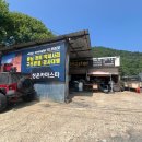 성운카마스타