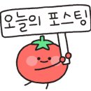 해품달감자탕 이미지