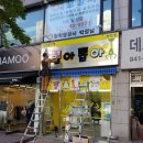 뽑아뽑아 청학점 이미지