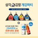 세븐일레븐 부산부전원룸점 이미지