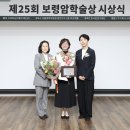 제이은