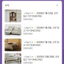 루안이네 - 고양시 덕양구 고양대로 1894 | 한샘 가구 할인받는 방법세레나 차콜 침대 ㅣ 루안이네에서 저렴하게 산 후기
