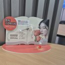유니한방병원