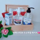 닥터크린[Dr. Clean] 이미지