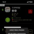 🩷+400 Certificate of Hearts and Vote 이미지