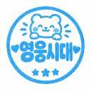 전화로 제직장 다녔던 사모님 친한친구 🩵🩵🩵 이미지