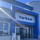 강남축구공원 볼링장 이미지