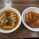 대박떡볶이 | 대구 동성로 핀투대박오뎅 후기｜양념오뎅과 옛날 떡볶이 추억의 맛