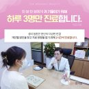 서초중앙로22길 78 | 자궁내막증식증 소파수술 받았는데 재발하는 이유
