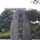 남산기억로 Daum카페