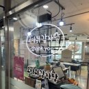 고마워감자탕 이미지