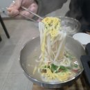 자연애반찬 | 연신내 맛집 [국볶이네삼겹] - 한우사골 칼국수 &amp; 삼겹정식 가성비 최고!