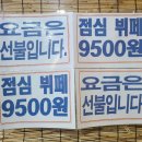 호남한식뷔페 이미지