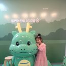 용인문화재단-국립아시아문화전당재단 기획공연 <아시아 상상극장> 이미지